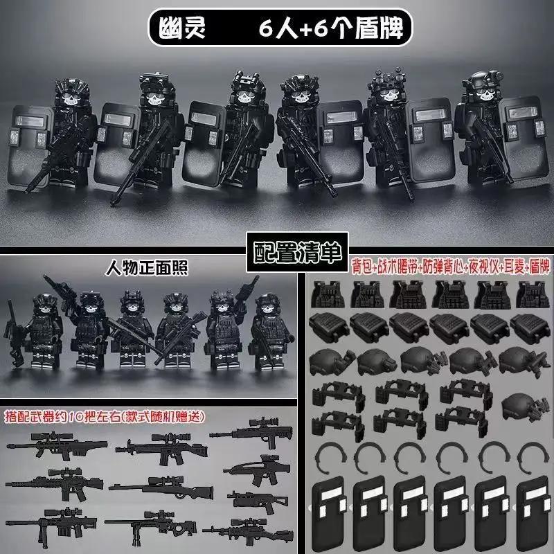 Special Forces Military Figures Ghost SWAT Soldiers Assembling Building Blocks Explosion-Proof Police Building Blocks Ghost SWAT