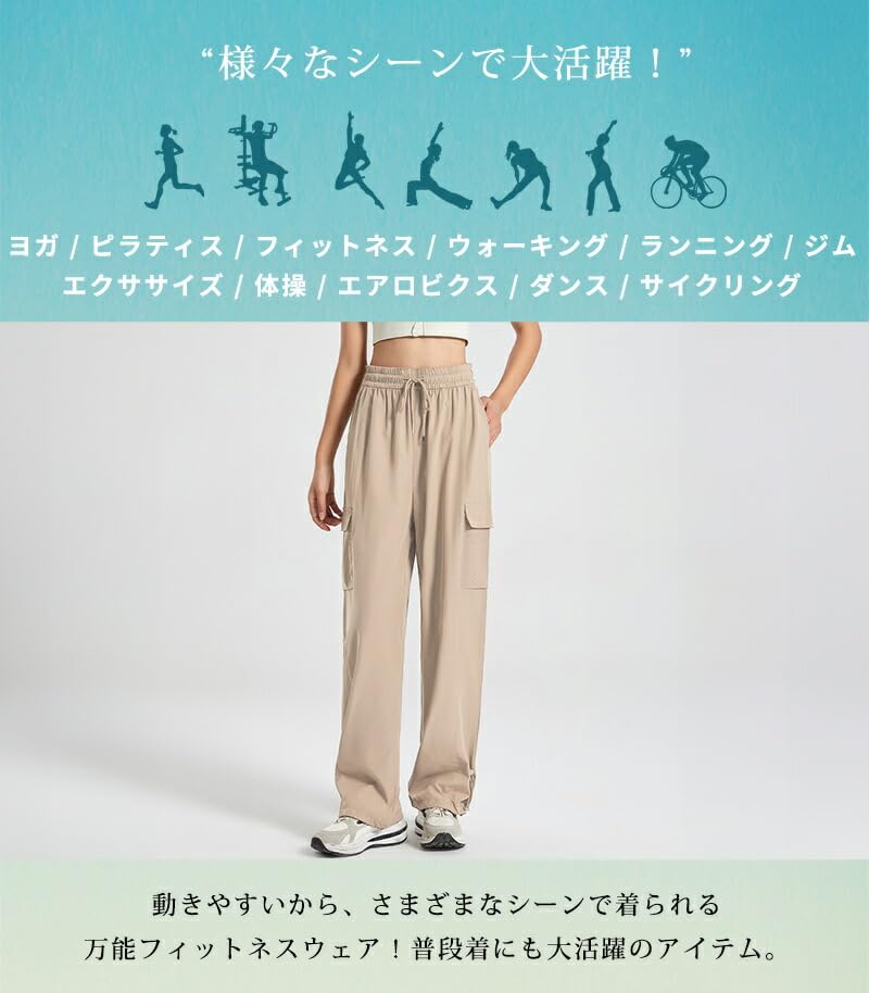 DAYCLOSET Kargo jógové kalhoty s elastickým a štíhlým střihem Dámské Rychleschnoucí, odvádějící vlhkost, Pas, (Yoga221) (JP, Abeceda, L, Standardní, Černá)