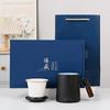 Mug Ceramic Cup Business Gift Souvenir Set Can Be Printed To Give Customers and Employees Practical Small Gifts