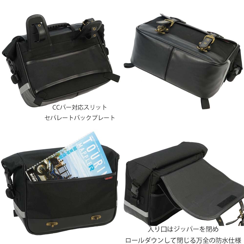 AQA DRY Single Saddlebag for Liters ROUGH&ROAD Motorcycles, Black, RA1037, 9.5