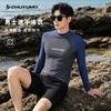 Mens UV Protection Long Sleeve Rash Guard Snorkeling Diving Surfing Swimming Outdoor Water Sports