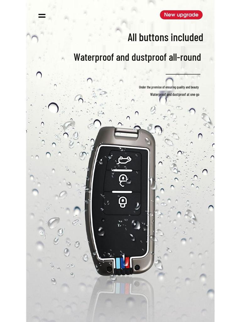 Key Cover for JMC Yuhu 7/9/5/3, T-Shun Yusheng S350, Transit Baodian - Car Shell Modification