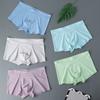 3pcs Ice Silk Underwear for Men In Summer Seamless Thin Cut Flat Cornered Underwear Four Cornered Underwear Shorts Boxer Brief