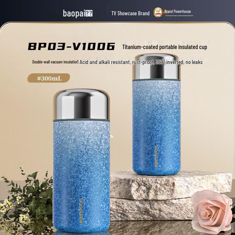 Leopard Brand BP03-V1006 Portable Titanium Coated Stainless Steel Thermos