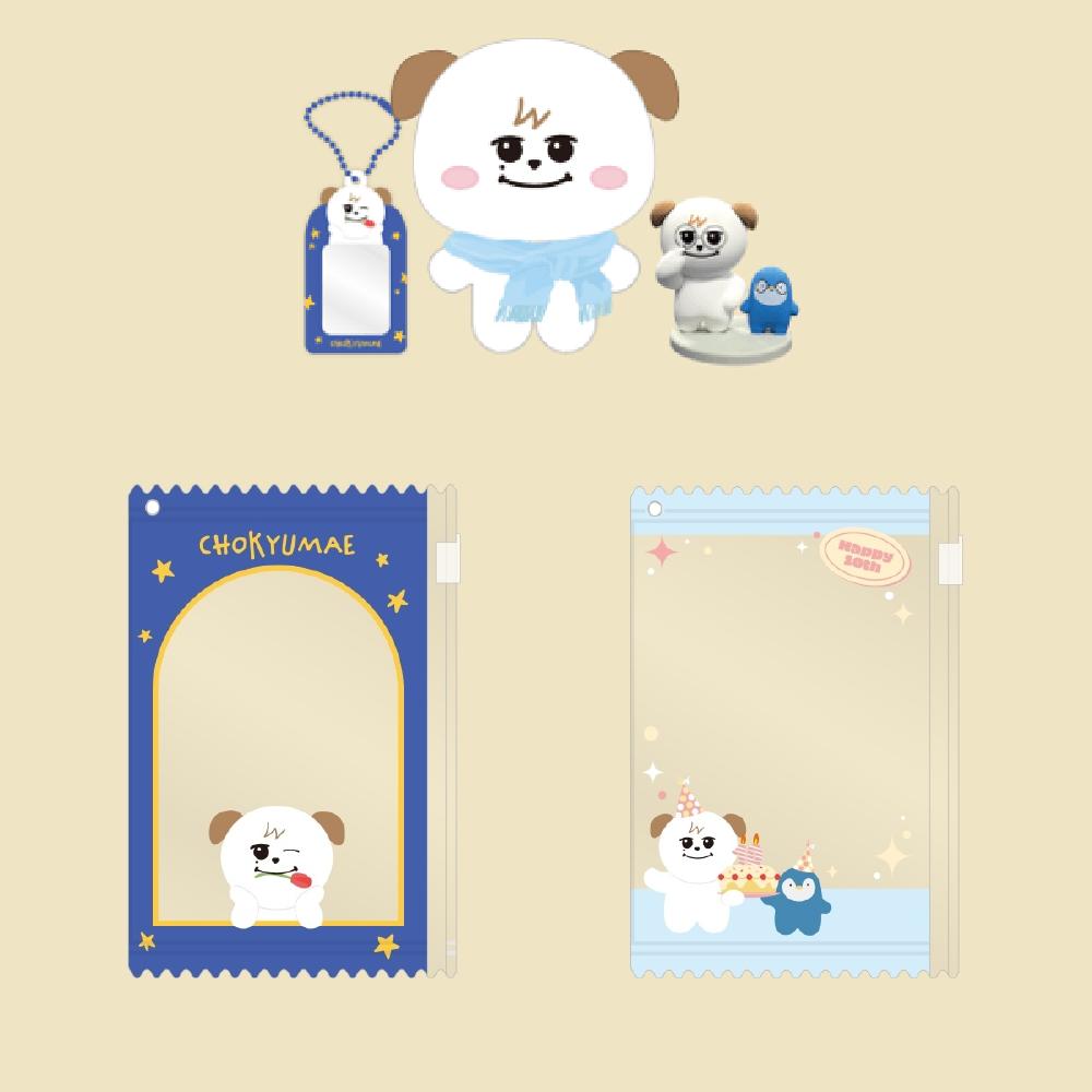 

Предзаказ KYUHYUN CHOKYUMAE Чехол из ПВХ Blue ver.