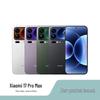Xiaomi 17 Pro Max with Back Display (CN Version)