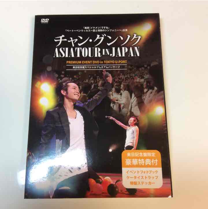 

[USED] Jang Keun Suk Japan Commemorative Edition Special Package DVD