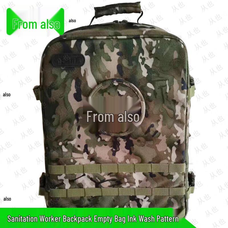 Modular Medical Backpack with Frame System