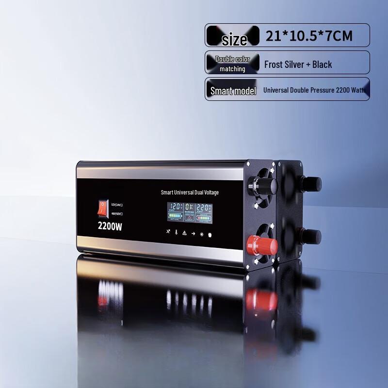 MiXiang Dual Voltage Pure Sine Wave Power Inverter