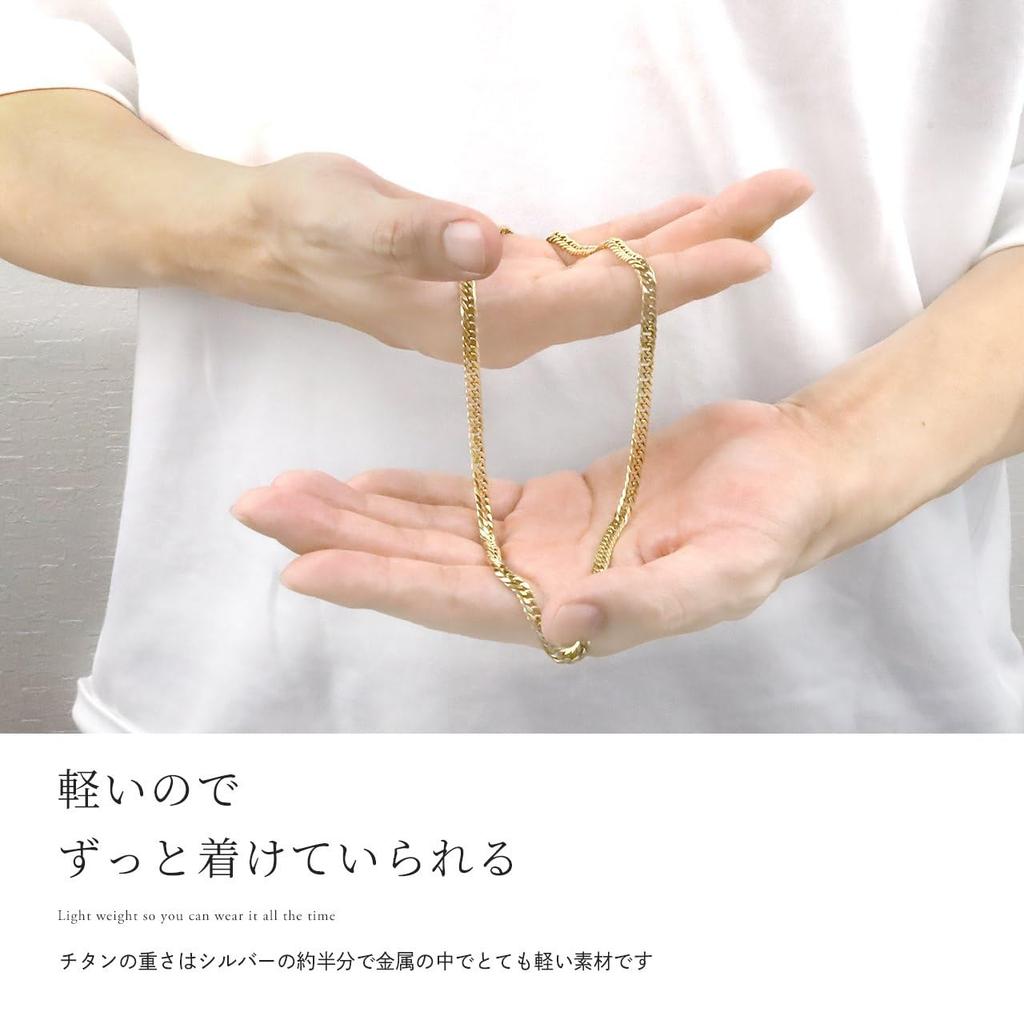 [e-housekiya] Titanium Curb Chain Necklace, Gold, for Men and Women, 50cm, 6.5mm, 6-Sided Double Chain, Hypoallergenic