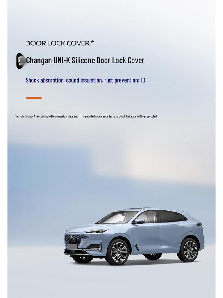 Changan UNI-K Silicone Door Lock Cover for Soundproofing and Shock Absorption