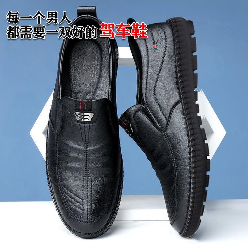 Leather shoes men's shoes work soft leather soft sole non-slip business casual shoes