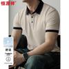 Men's Waffle Knit Polo T-Shirt