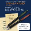 Zebra Sarasa Nano Gel Ballpoint Vintage Pens, 0.38mm, Green/Black, 10-Piece Set, B-JJX72-VGB-N