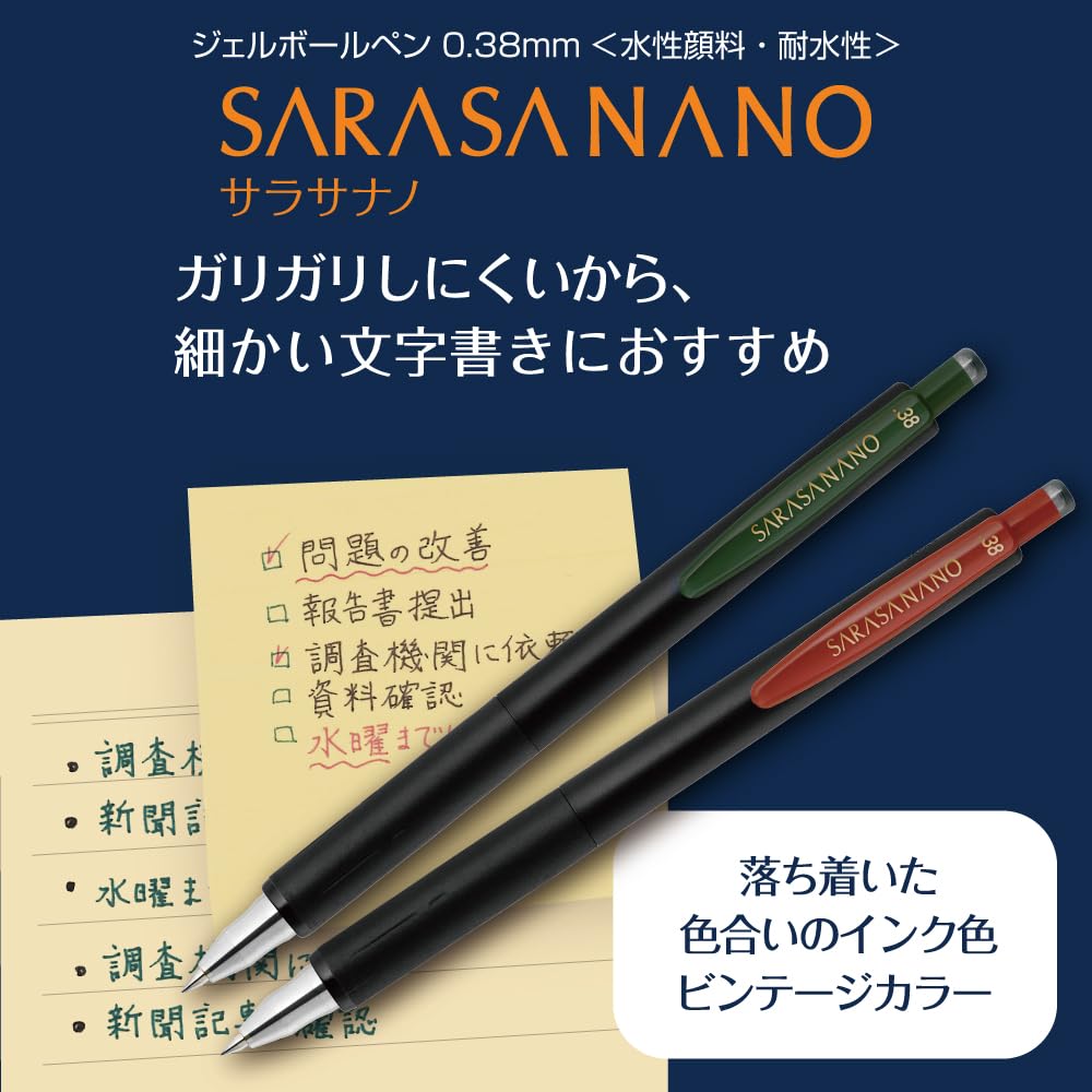 Zebra Sarasa Nano Gel Ballpoint Vintage Pens, 0.38mm, Green/Black, 10-Piece Set, B-JJX72-VGB-N