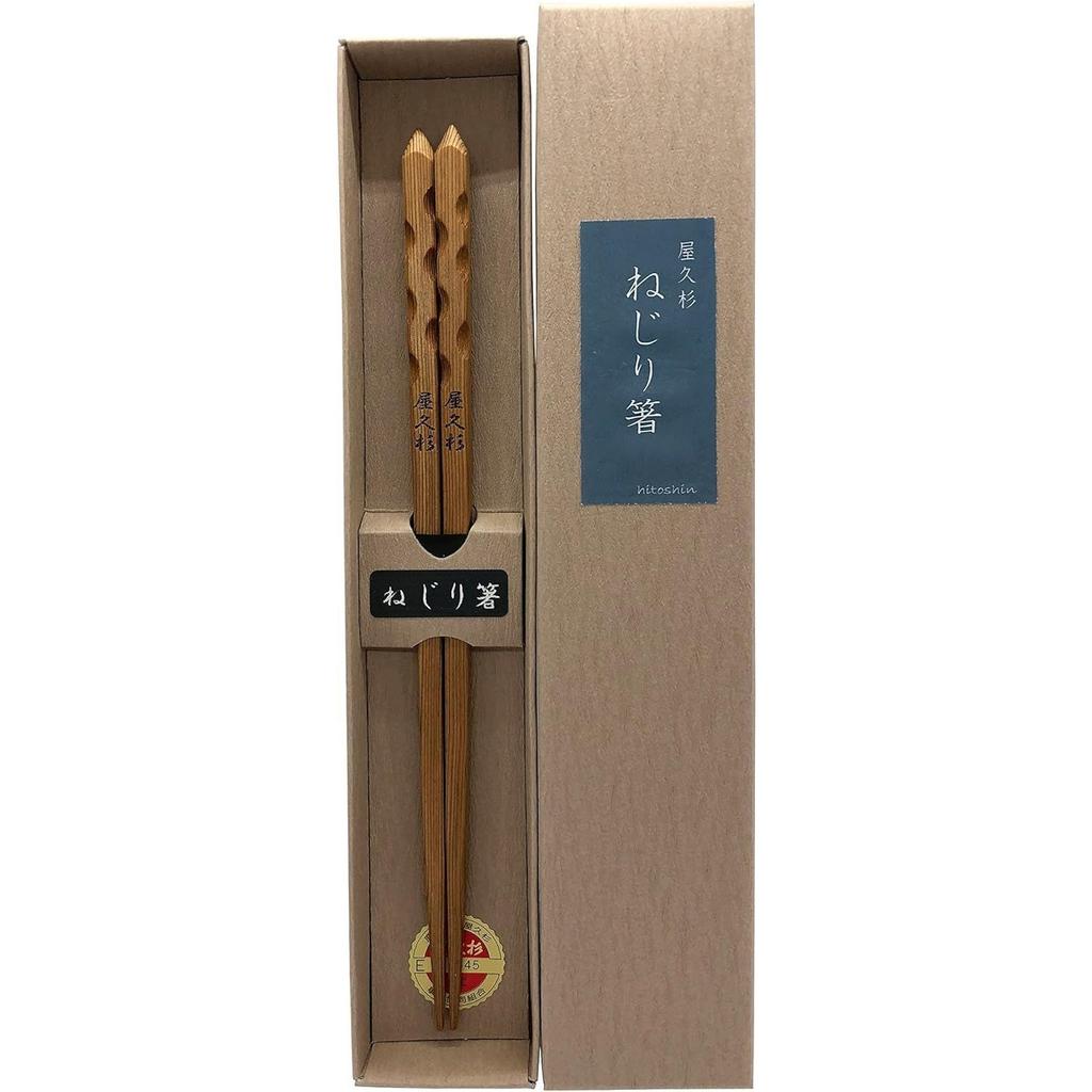 Yakusugi chopsticks twisted one pair 23cm natural wood gift box Made Japan