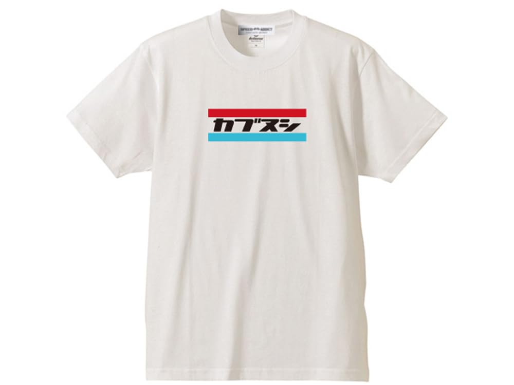 [SPEED ADDICT] Kabunushi Showa Retro Tricolor T-Shirt, S/S White, Size L