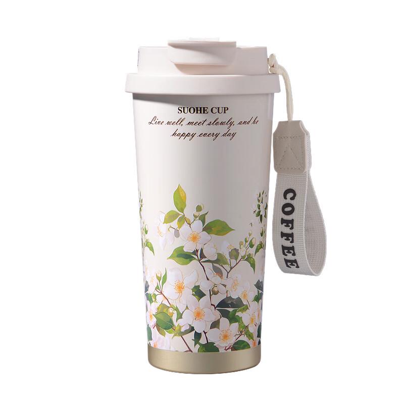 Shangqi Sunflower Stainless Steel Insulated Coffee Mugs - 500ml Twin Pack