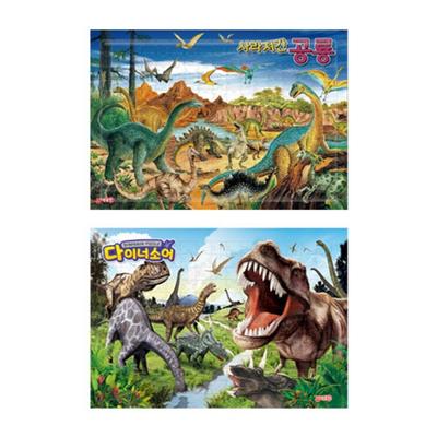 Publicación de soporte Dinosaur + Dinosaur Set, 1 juego, 180 piezas, el mejor rompecabezas para niños pequeños de Corea