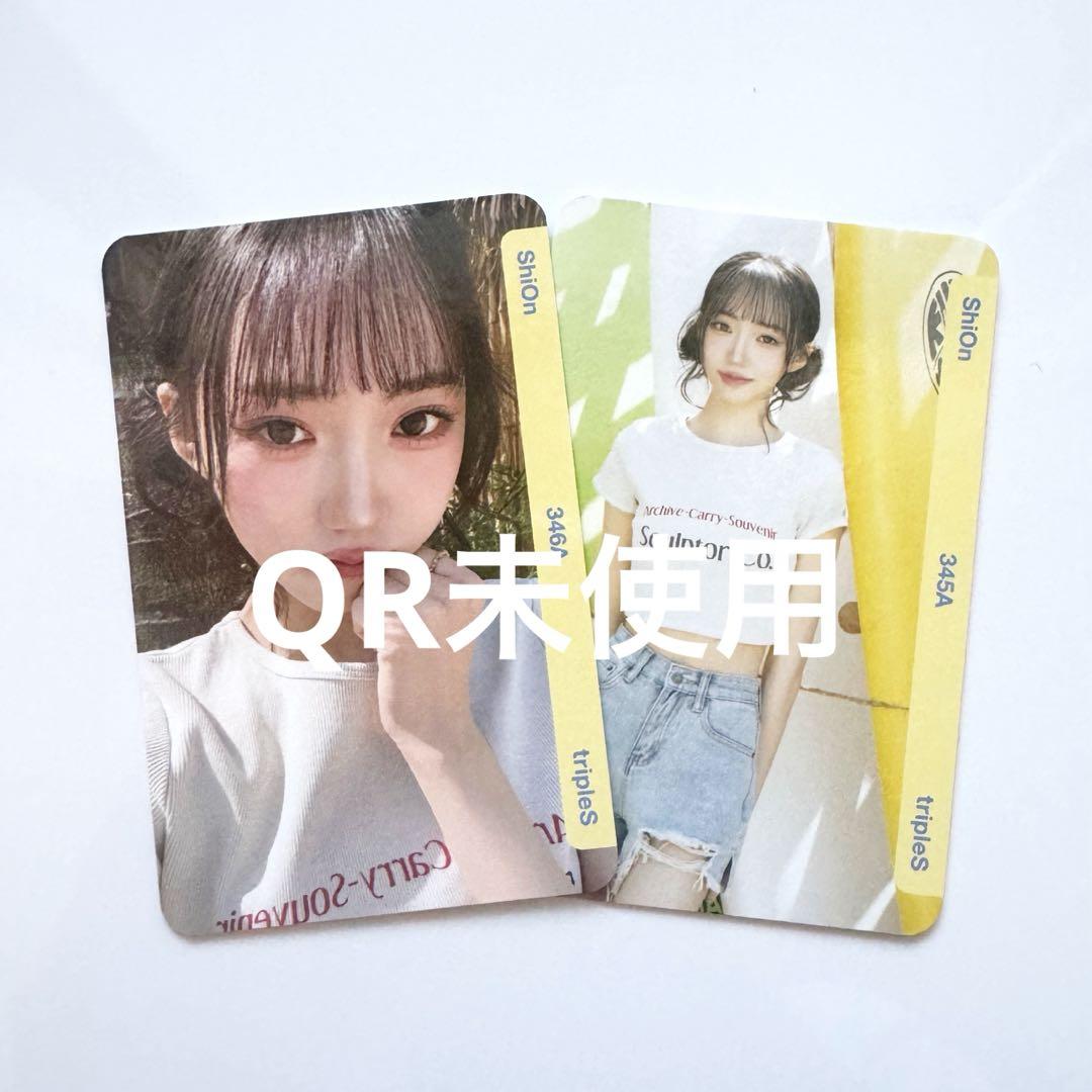 

[USED] tripleS Object Zion Inauguration Ceremony 345 346