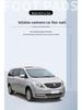 Buick GL8 2014-2025 Classic Seven-Seat Floor Mats (ES Middle Row)