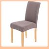 Chair Cover Household Half-Pack One-Piece Solid Color Simple Polished Dining Chair Cover Hotel Home Dust Cover
