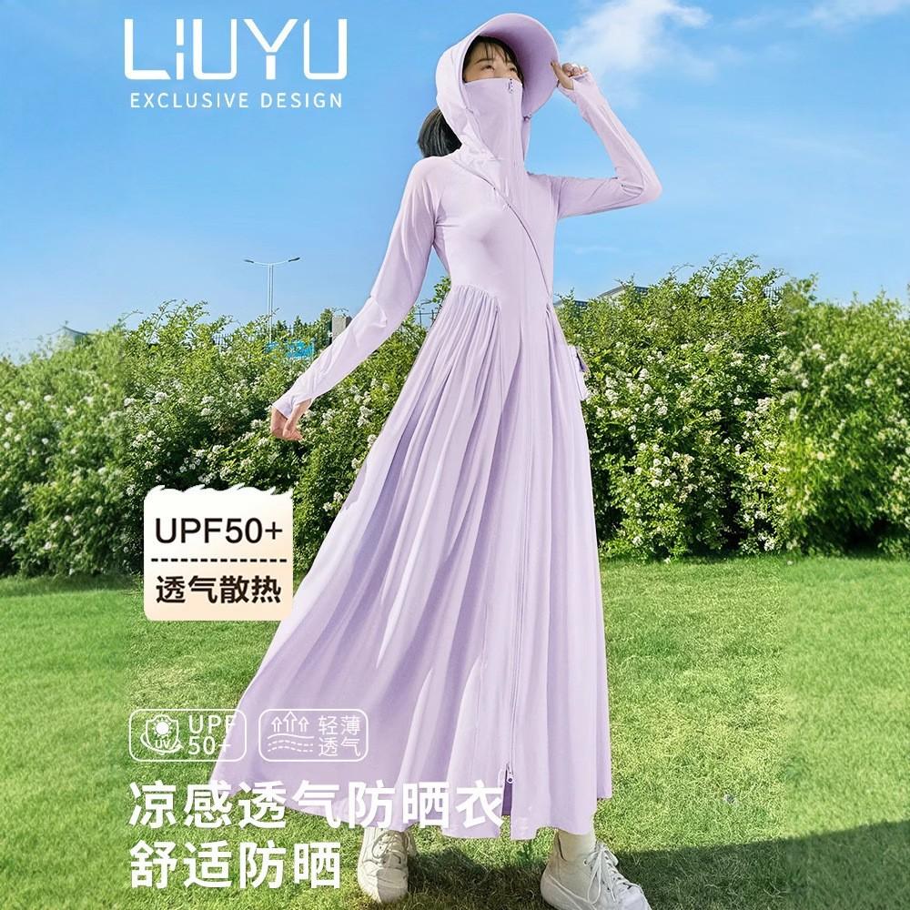 Sunscreen clothes women's long body 1011 new UV protection sunscreen clothes dress waist long skirt thin coat