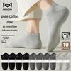 MaoRen Men's Antibacterial Pure Cotton Ankle Socks, 10-Pack