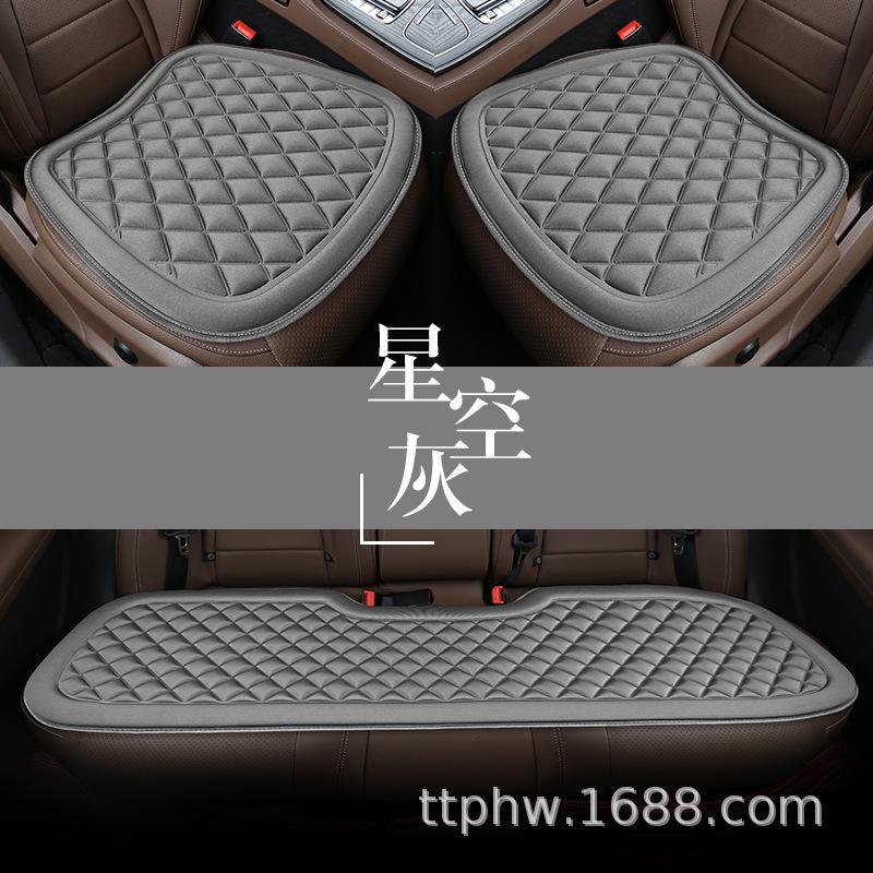 Universal Car Seat Cushions for All Seasons - Breathable and Comfortable