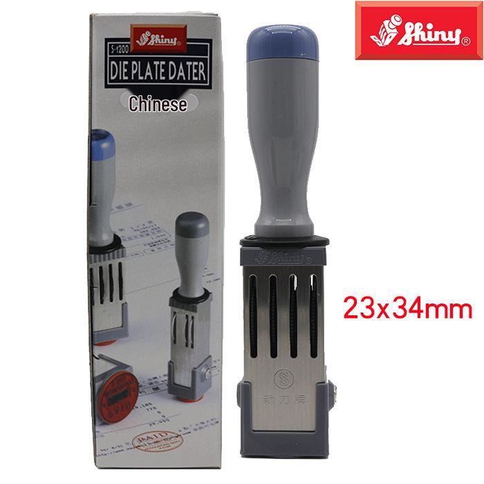 Taiwan Shiny Date Stamp S-1000/S-1200/S-1500 Adjustable, No Engraving