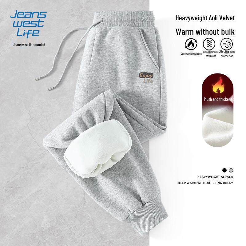 Jeanswest Men's Fleece-Lined Casual Jogger Pants
