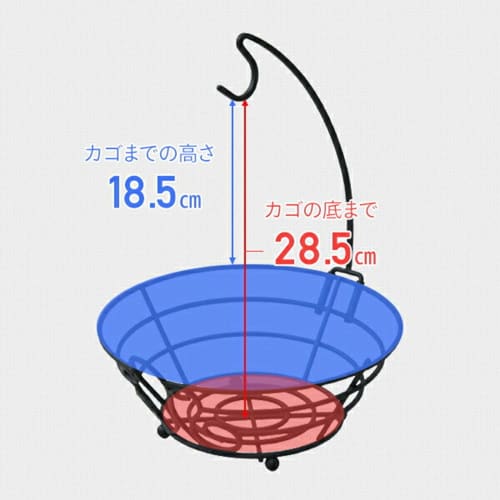 YAMAZEN Banana Stand, Fruit Basket, Storage Basket for Snacks, Kitchen Storage, Hanging Bananas, 27cm Wide x 29.5cm Deep x 36.5cm High, Black, DBS-273