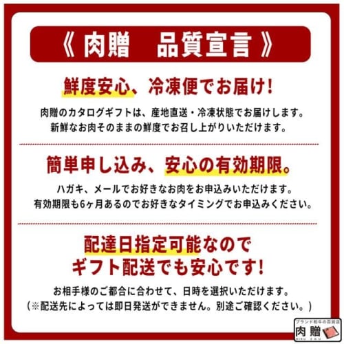 Choose from three Wagyu beef gifts: Matsusaka Beef, Kobe Beef, and Yonezawa Beef. \30,000 LB1 Course (Navy Blue)