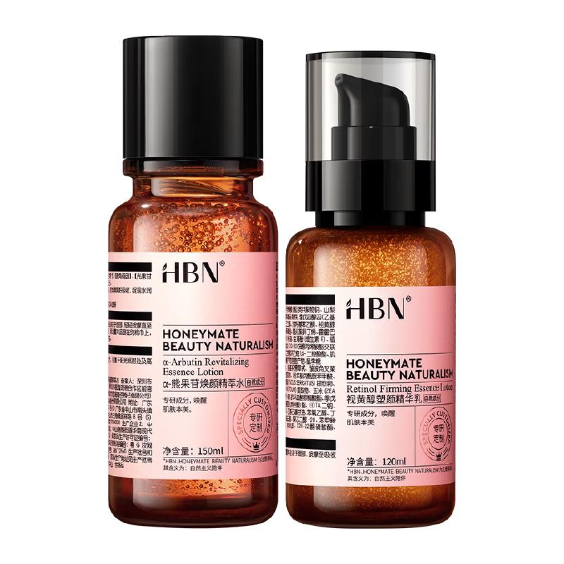 HBN Morning C Evening A Anti-Aging & Hydrating Skincare Sets