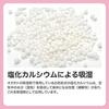 Mizutorizo-san Set OKAMOTO Closet Type (Large Size) 2-Piece