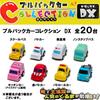 [Pullback Car] Collection DX 20-Vehicle Set + Bonus 1 Working Vehicle Diecast Miniature (Pattern Undetermined). Age 3+. Car Toy for