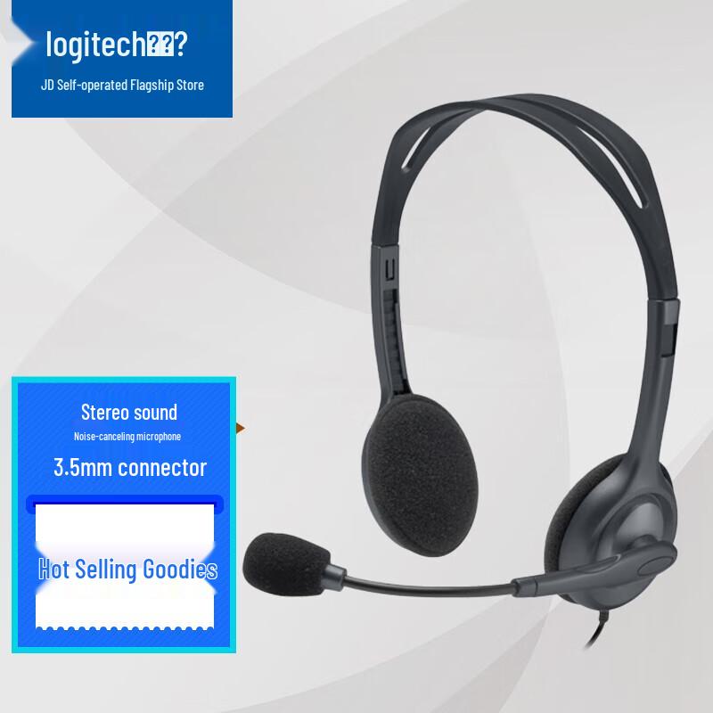 

Logitech H111 Stereo Headset with Microphone