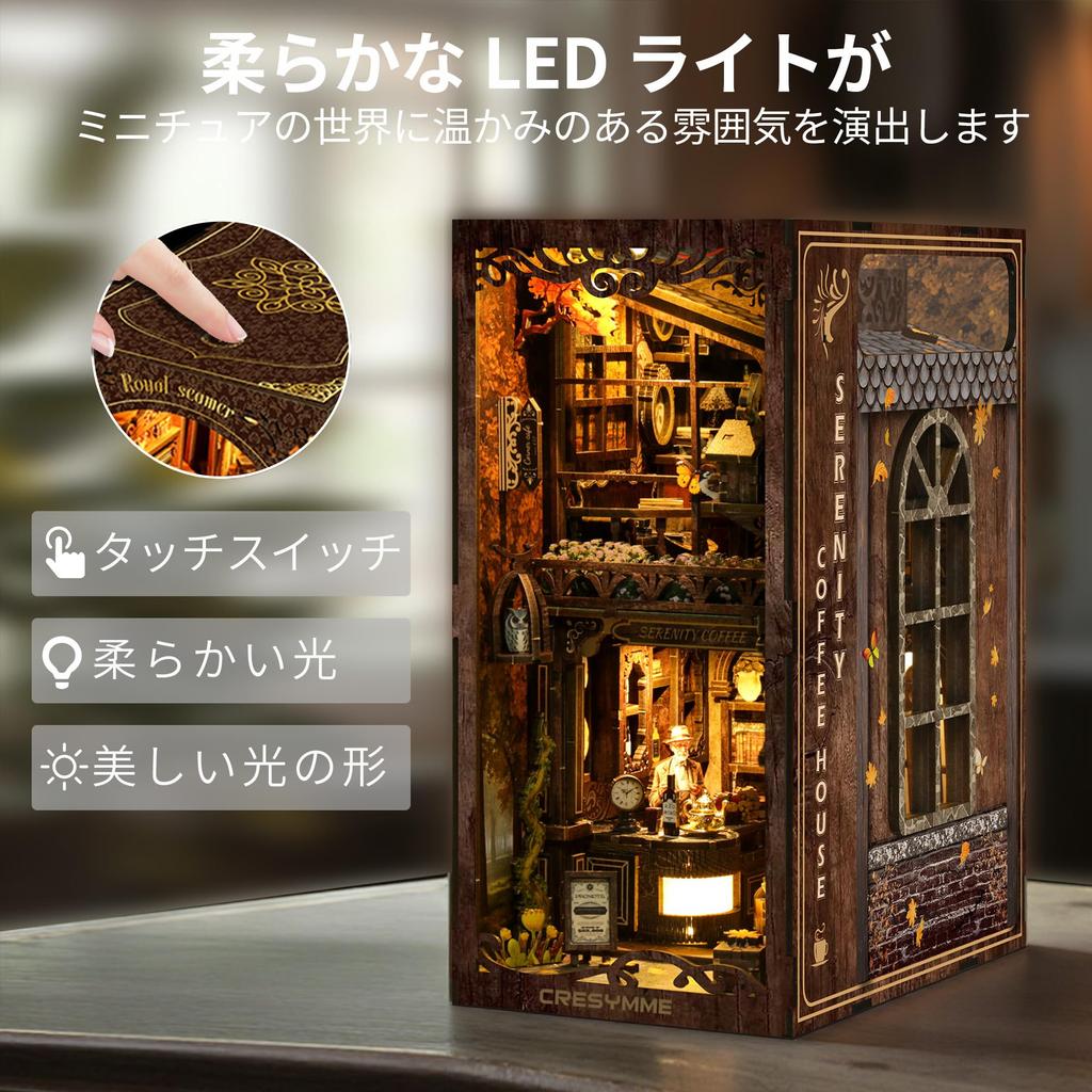 CRESYMME Miniature House Dollhouse Book Nook Kit, Wooden DIY 3D Hobby Handmade (Silent Cafe)