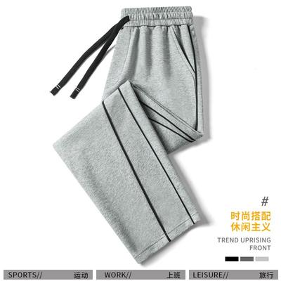 Frühling und Herbst Neue Freizeithose Jungen Lockere Lange Hose Weitbeinige Hose High Street Vielseitige Sporthose Herren