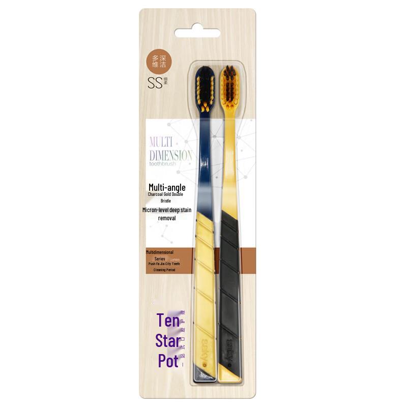 

Sakol Charcoal Gold Toothbrush (2-pack)