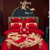 Muxinzi Polyester Wedding Embroidered Four-Piece Bedding Set