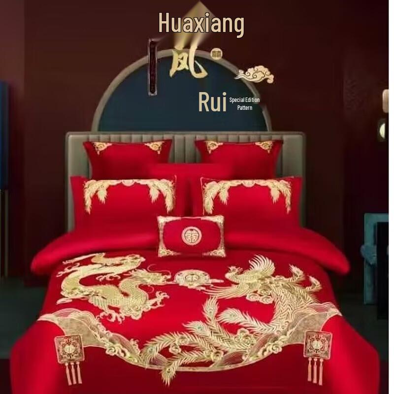 Muxinzi Polyester Wedding Embroidered Four-Piece Bedding Set
