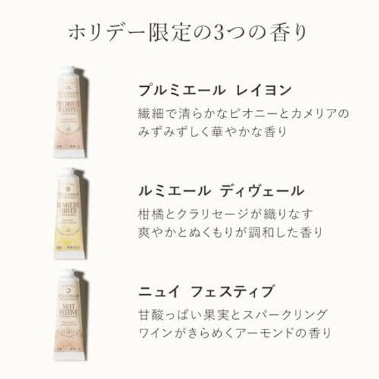 LOCCITANE Hand Cream GIFT YOU Mini Size Set 4 Birthday Present Women Men Popular Holiday Coffret Shopper Bag