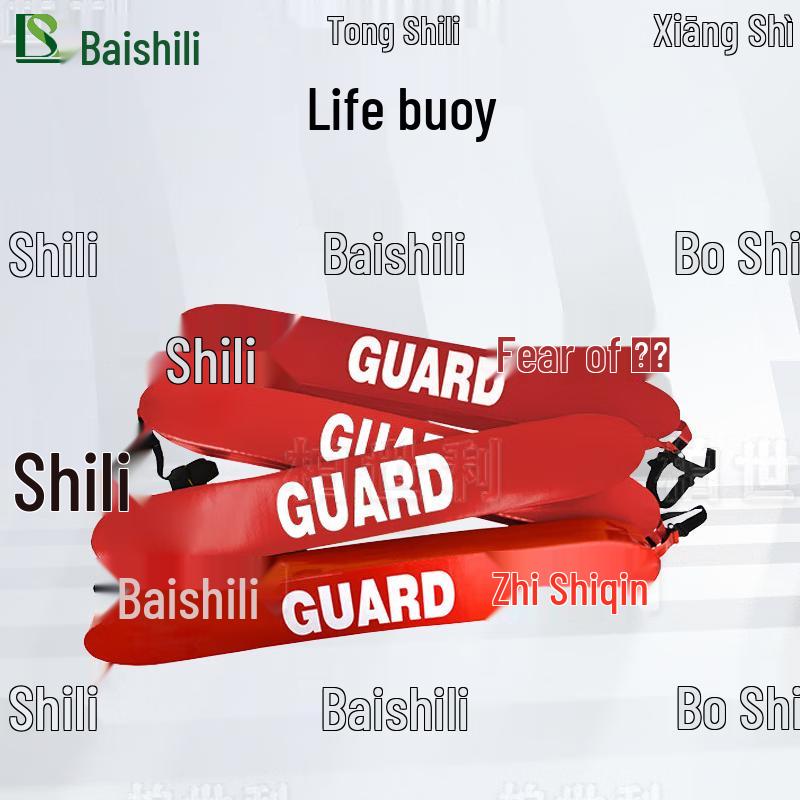 Bosley Red Life Buoy Water Rescue Float Stick