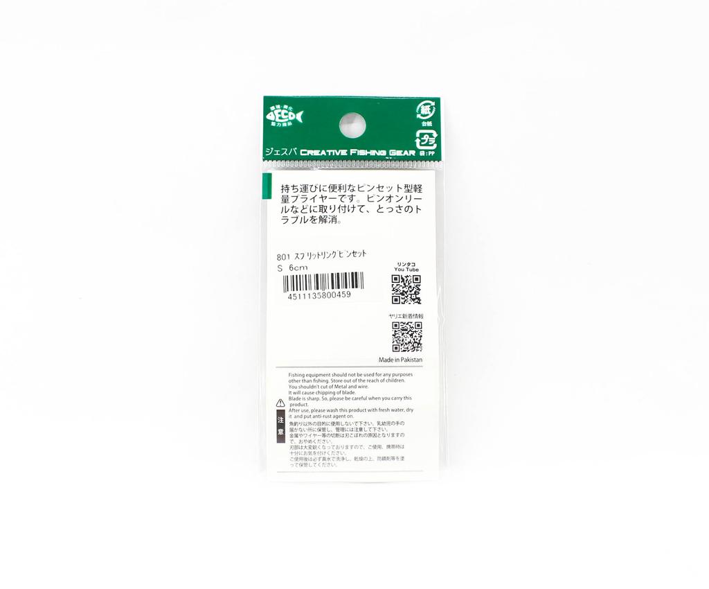 Yarie 801S Y Tool Split Ring Pincette Size S 6 cm (0459)