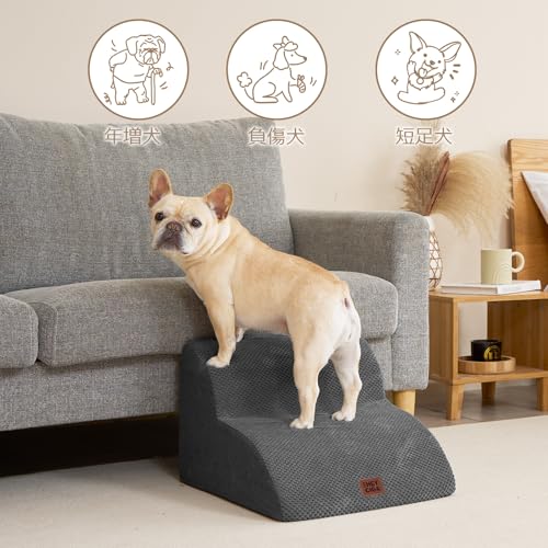 EHEYCIGA Dog Stairs, Steps, Pet Stairs, Dog Steps, Dog Ramp, High-Density, Non-Slip, Stable, Removable Cover, Washable, Suitable for Small Dogs (Gray,