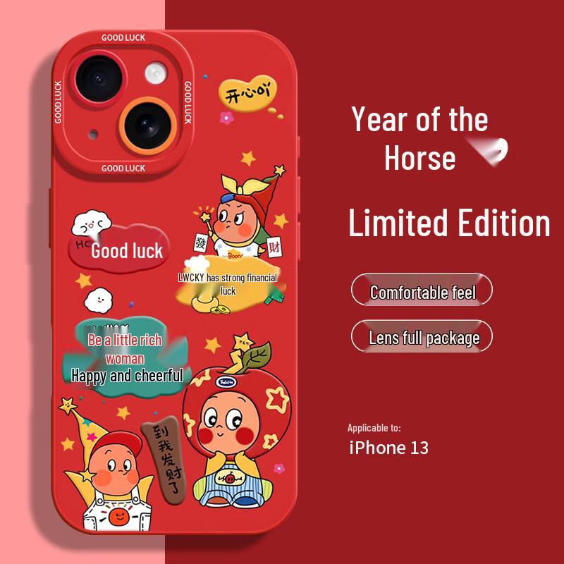 Wenose Чехол для iPhone 13 Angel Eye Rich Lady Китайский красный