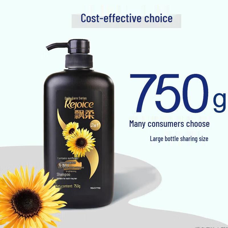 Rejoice Daily Care Shampoo 750g (Assorted Scents)