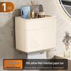 Adhesive Wall-Mounted Double-Layer Bathroom Tissue Box