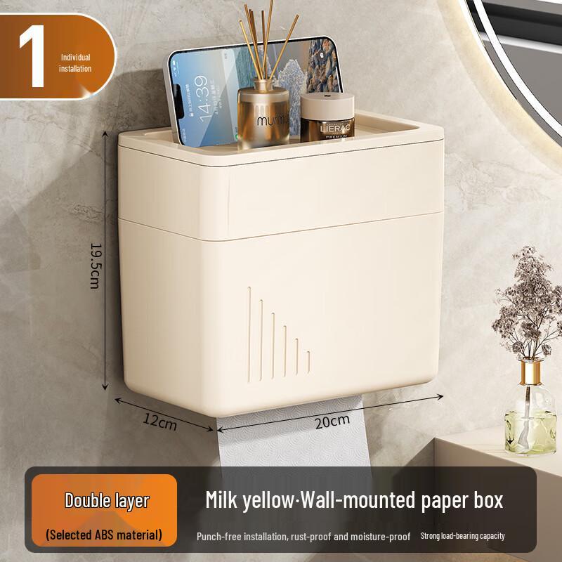 Jun Seventeen WZ Double Layer Bathroom Tissue Box
